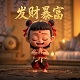 汉仪晓波钢古w字体免费下载